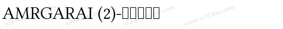 AMRGARAI (2)字体转换